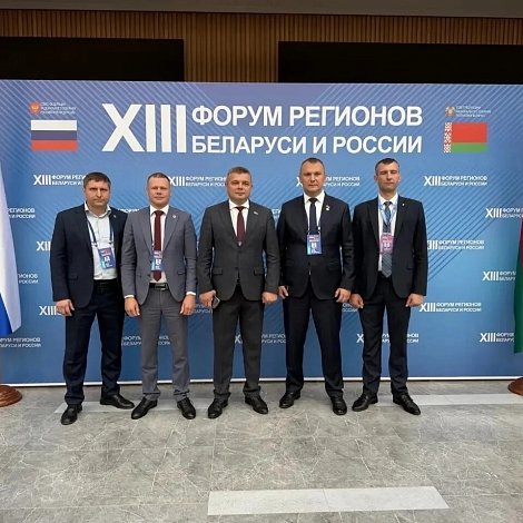 Брянсксельмаш представил технику на форуме в минске