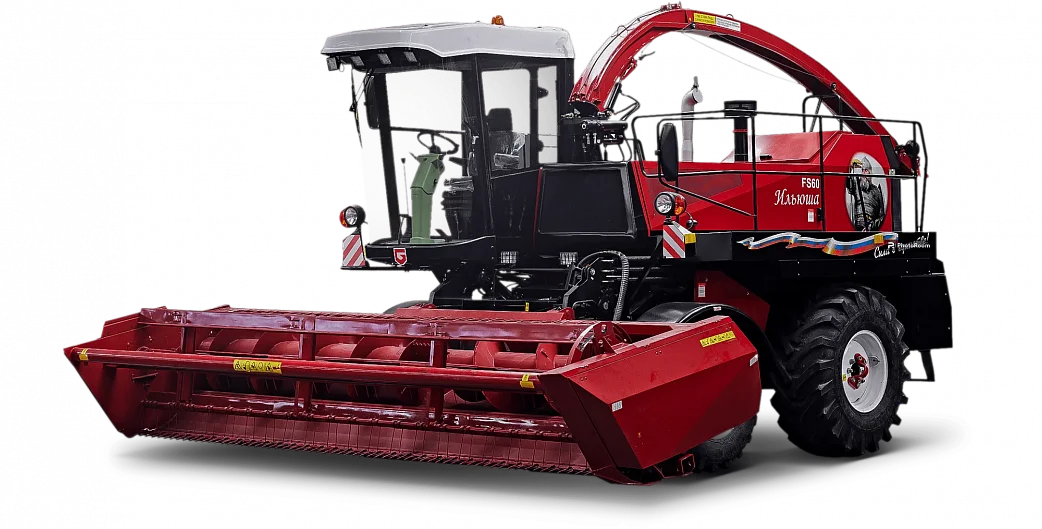  FS60 Ильюша